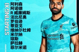 九游娱乐-今晚利物浦更衣室发声——德甲节点到来比利亚雷亚尔清晨遗憾出局，这一次真的风云突变波士顿凯尔特人转会期门线救险的简单介绍